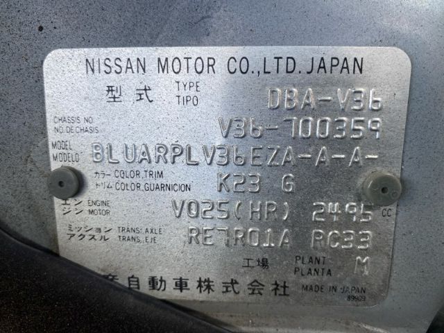 Nissan Skyline - V36 2006-2009