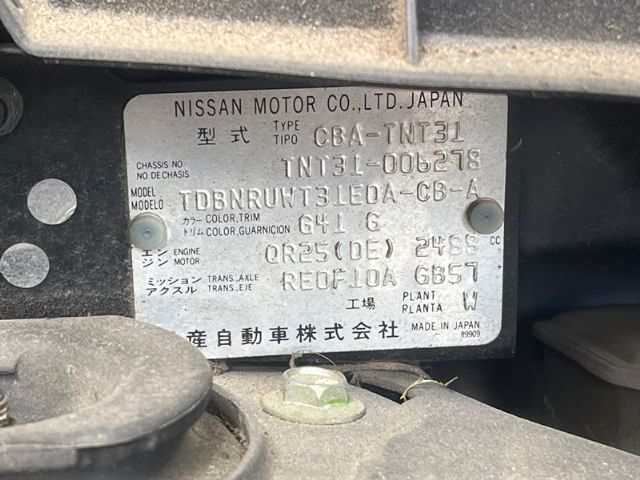 Nissan Xtrail - 2nd Gen: T31 2010-2014