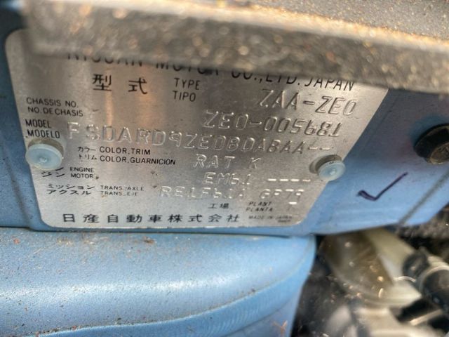 Nissan Leaf - AZEO Gen 2 12-16