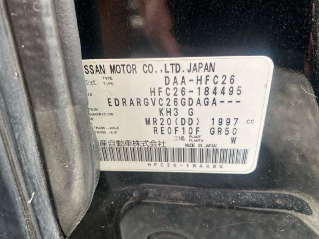 Nissan Serena - Other