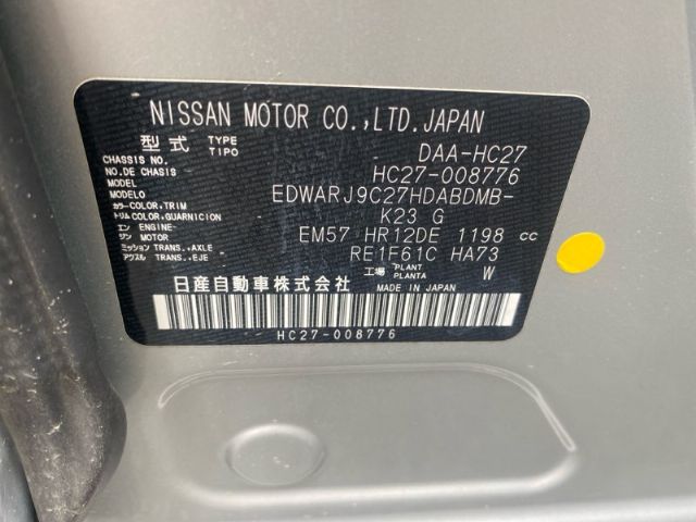Nissan Serena - Other