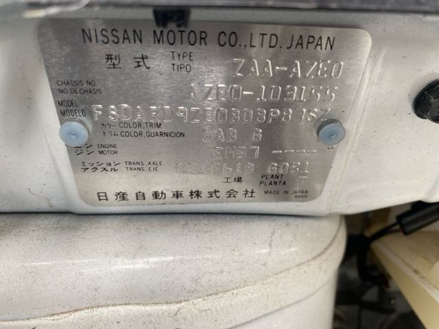 Nissan Leaf - AZEO Gen 2 12-16