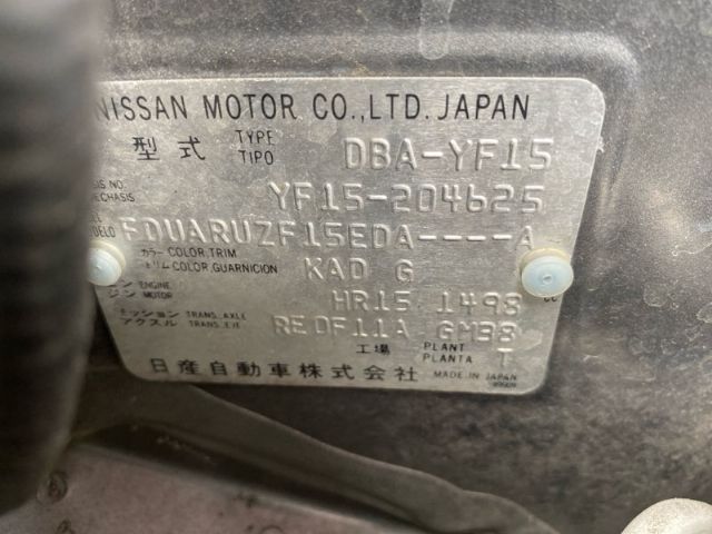 Nissan Juke - F15 2010-2017