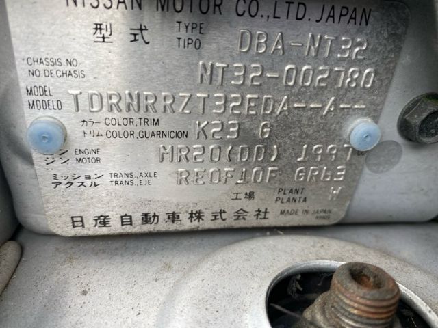 Nissan Xtrail - 3rd Gen: T32 2013-2018