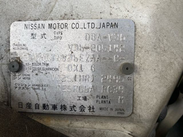 Nissan Skyline - V36 2006-2009