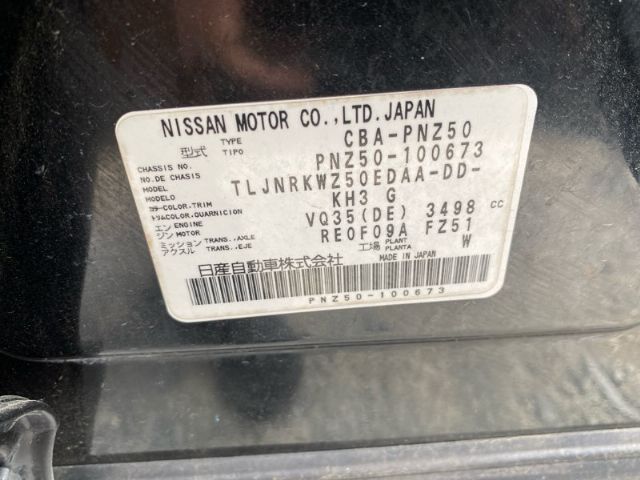 Nissan Murano - Z50 2002-2007 (Generation I)