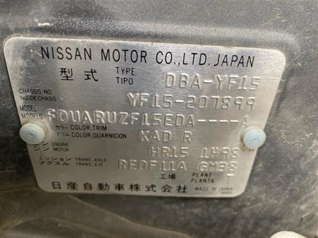 Nissan Juke - F15 2010-2017