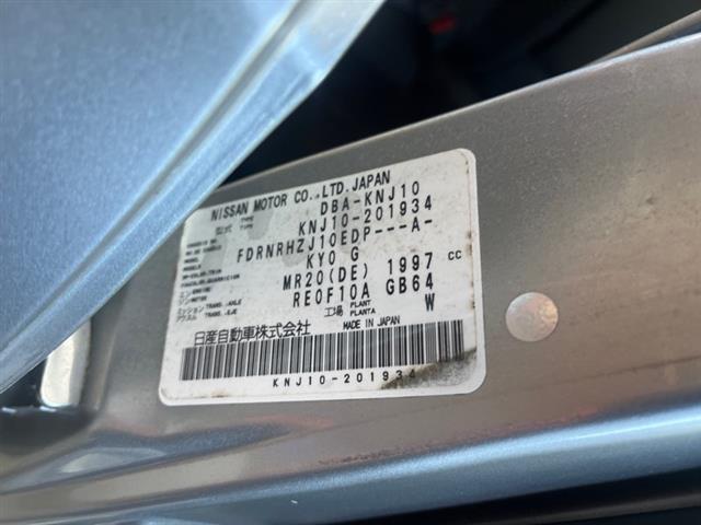 Nissan Lafesta - B30 2005-2010