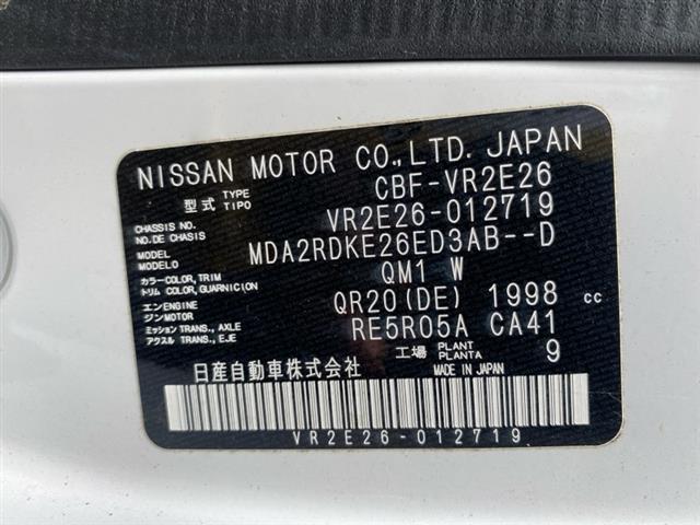 Nissan Caravan - E26 2012-2018