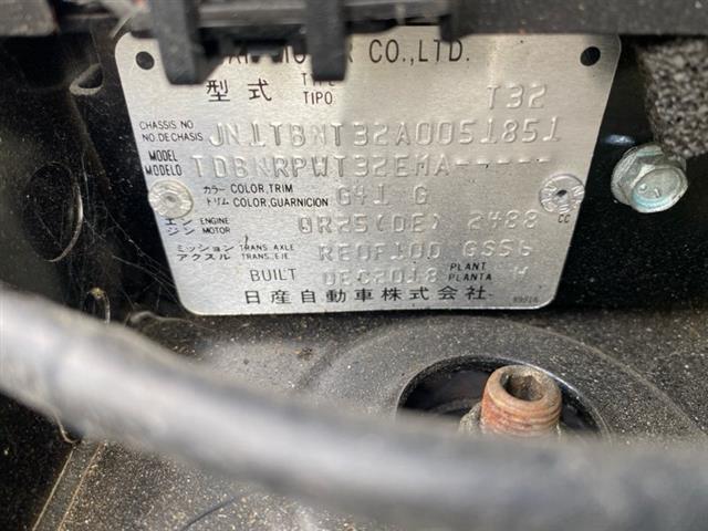 Nissan Xtrail - 3rd Gen: T32 2013-2018