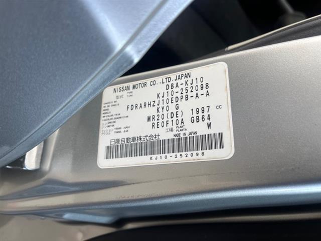 Nissan Lafesta - B30 2005-2010