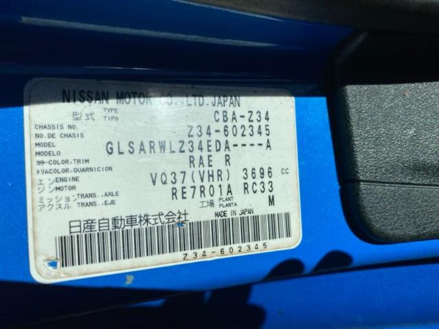 Nissan 370Z - Z34 2010-2012