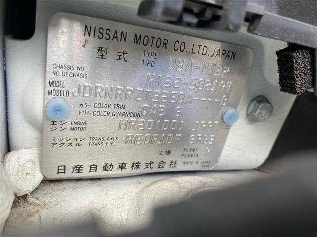 Nissan Xtrail - 3rd Gen: T32 2013-2018