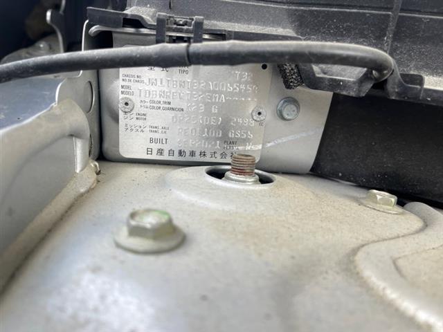 Nissan Xtrail - 3rd Gen: T32 2013-2018