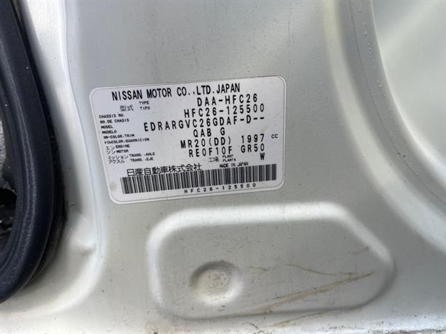 Nissan Serena - Other