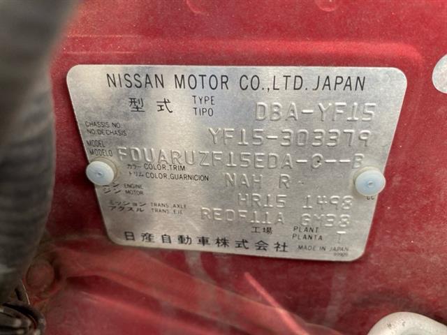 Nissan Juke - F15 2010-2017