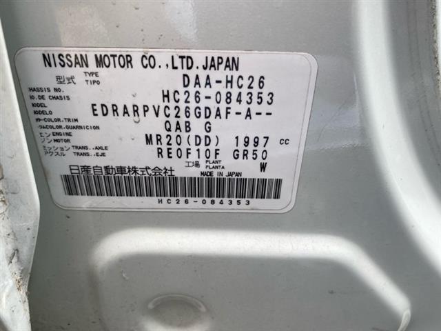 Nissan Serena - Other