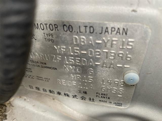 Nissan Juke - F15 2010-2017