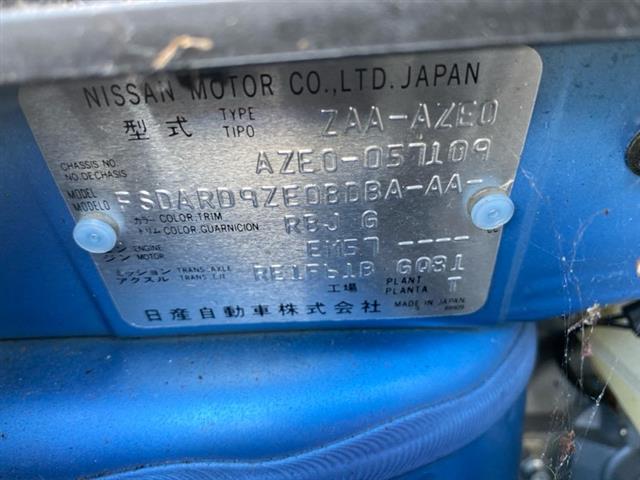 Nissan Leaf - AZEO Gen 2 12-16