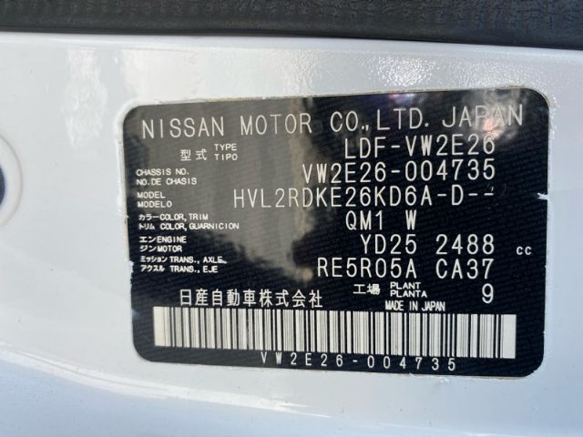 Nissan Caravan - E26 2012-2018