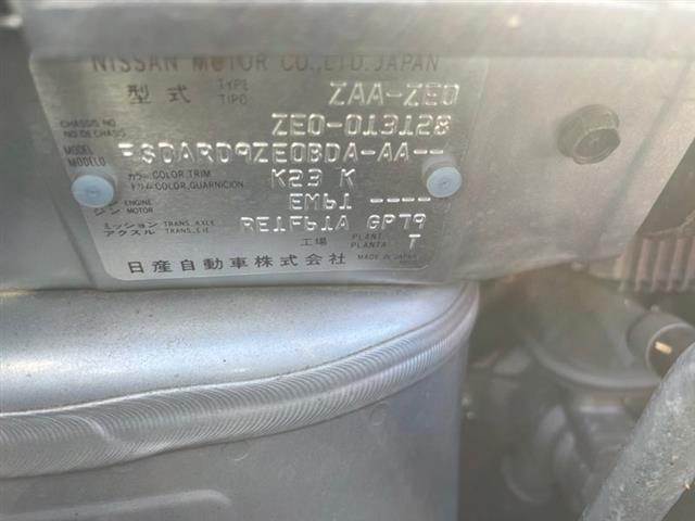 Nissan Leaf - AZEO Gen 2 12-16