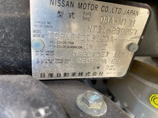 Nissan Xtrail - 2nd Gen: T31 2010-2014