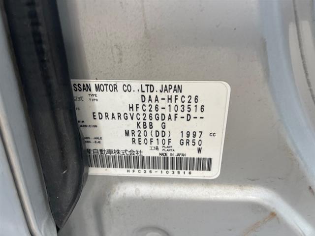 Nissan Serena - Other