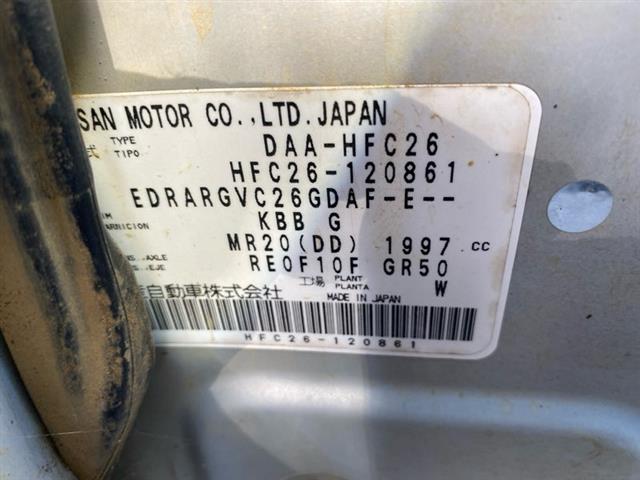 Nissan Serena - Other