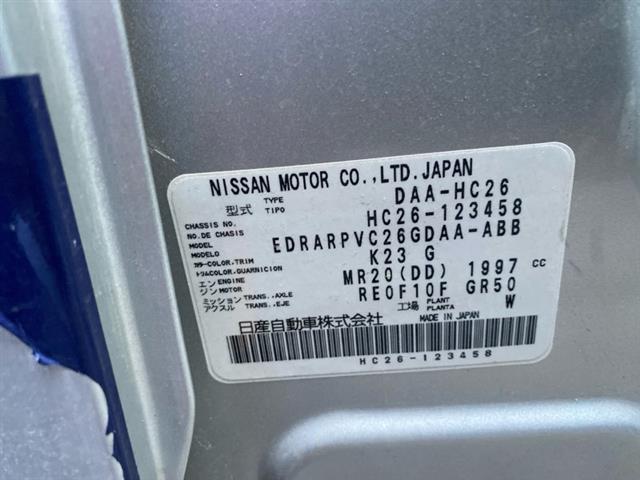 Nissan Serena - Other
