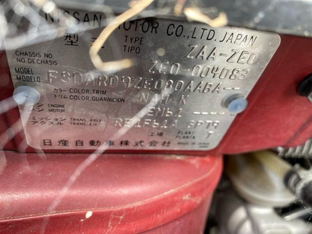 Nissan Leaf - AZEO Gen 2 12-16