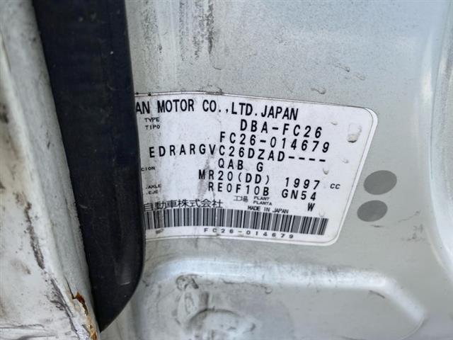 Nissan Serena - Other