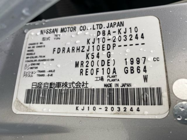 Nissan Lafesta - B30 2005-2010