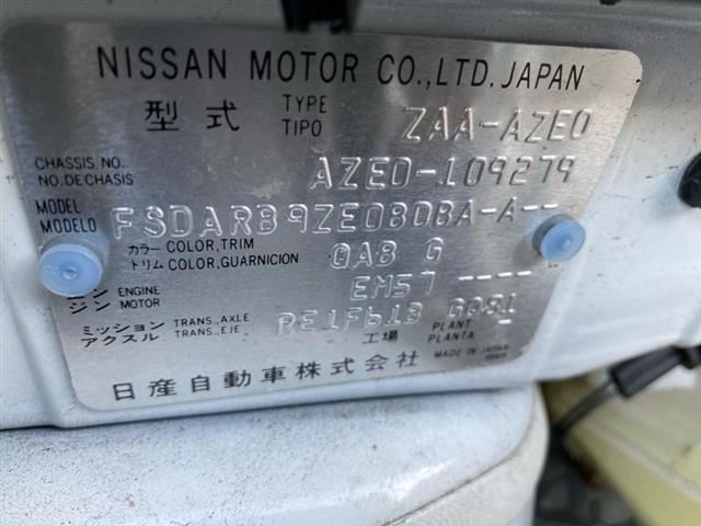 Nissan Leaf - AZEO Gen 2 12-16