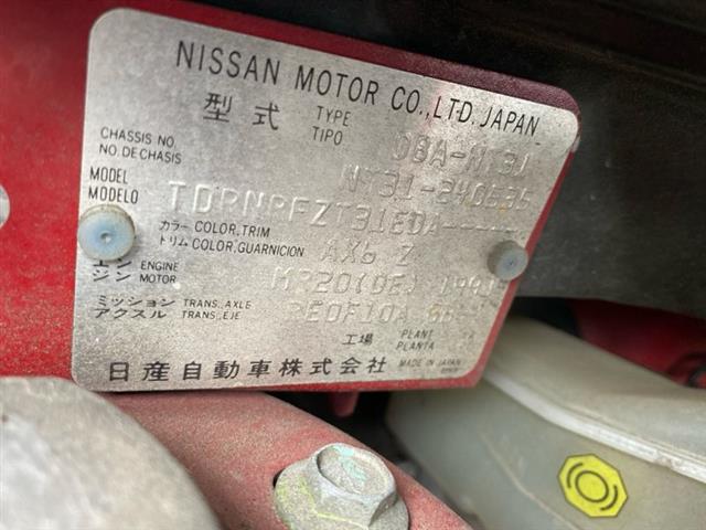 Nissan Xtrail - 2nd Gen: T31 2010-2014