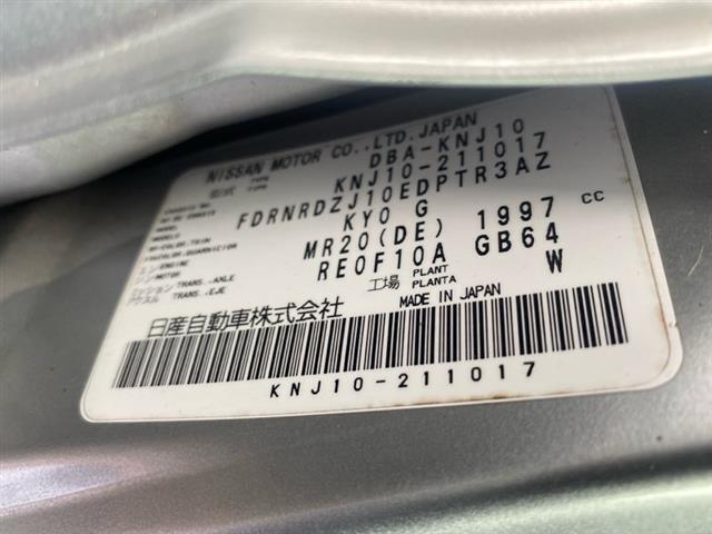 Nissan Lafesta - B30 2005-2010