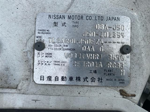 Nissan Skyline - Other