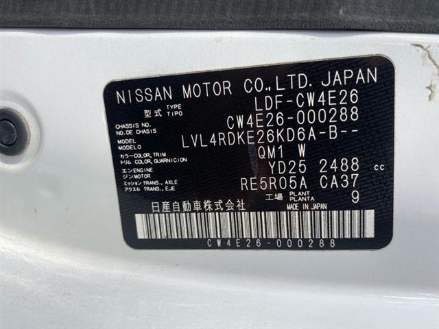 Nissan Caravan - E26 2012-2018