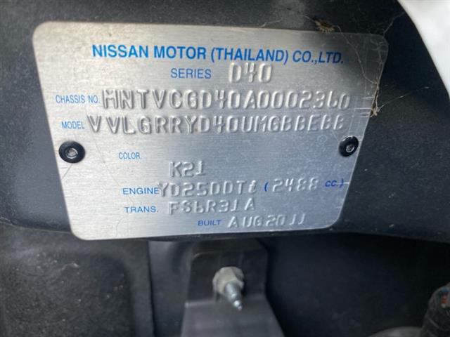 Nissan Navara - D40 2006-2014