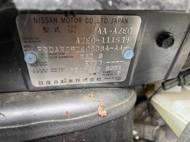 Nissan Leaf - AZEO Gen 2 12-16