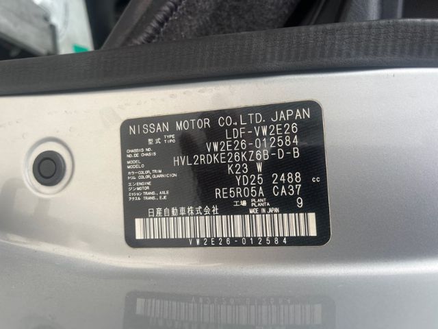 Nissan Caravan - E26 2012-2018