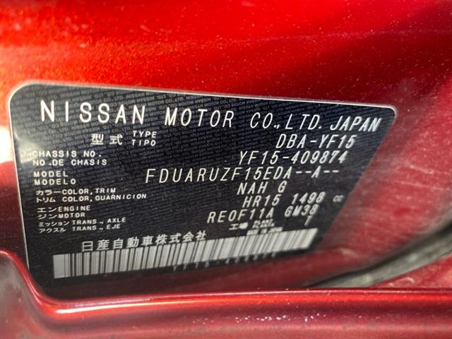 Nissan Juke - F15 2010-2017