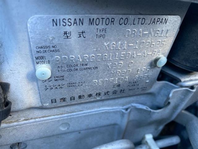 Nissan Sylphy - G11 2005-2012