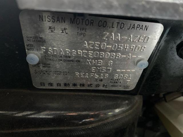 Nissan Leaf - AZEO Gen 2 12-16