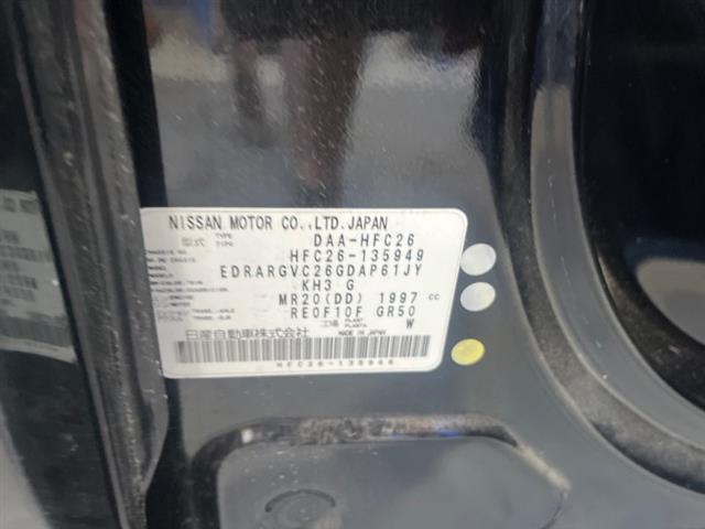 Nissan Serena - Other