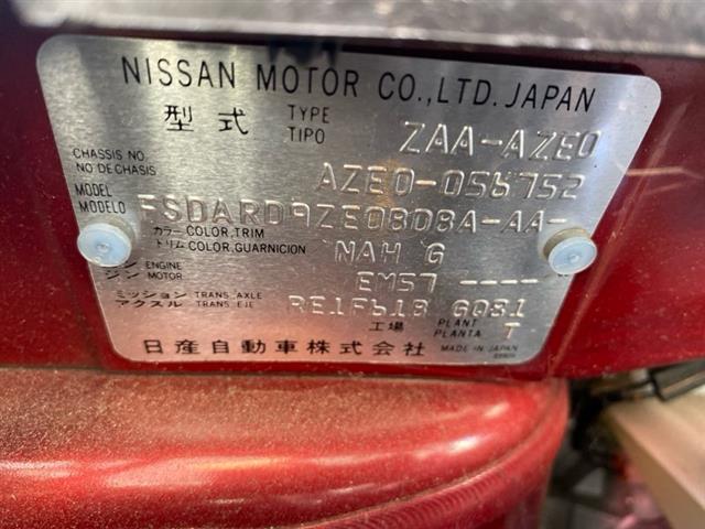 Nissan Leaf - AZEO Gen 2 12-16