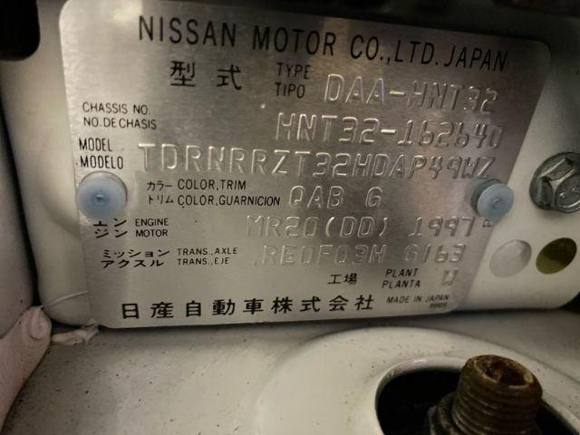 Nissan Xtrail - 3rd Gen: T32 2013-2018