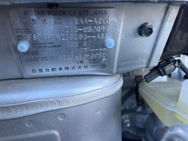 Nissan Leaf - AZEO Gen 2 12-16