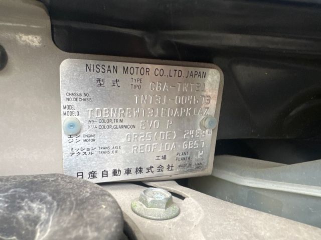 Nissan Xtrail - 2nd Gen: T31 2010-2014