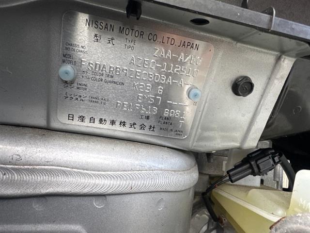 Nissan Leaf - AZEO Gen 2 12-16