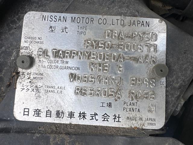 Nissan Fuga - Y50 2004-2009